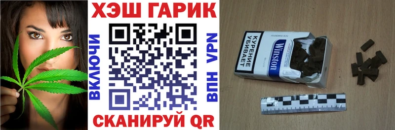 Магазины продажи наркотиков Стерлитамак Каннабис Alpha PVP Cocaine АМФ Псилоцибиновые грибы ГАШ Мефедрон