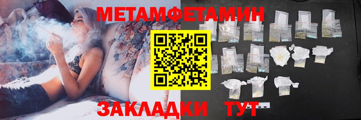 Amphetamine  Амфетамин  Вход с VPN  Стерлитамак  АМФ VHQ 