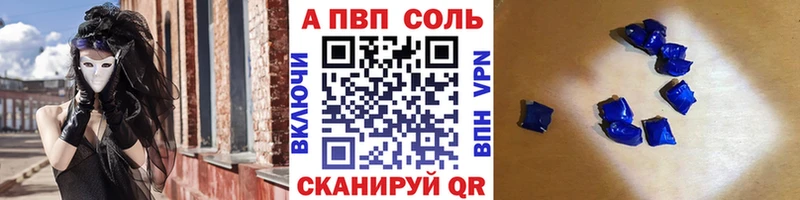 hydra ССЫЛКА Стерлитамак Alpha PVP Crystall