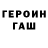 Метадон methadone 1.08