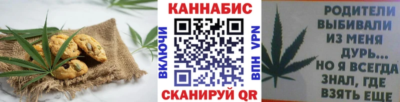 Еда ТГК марихуана  Стерлитамак 