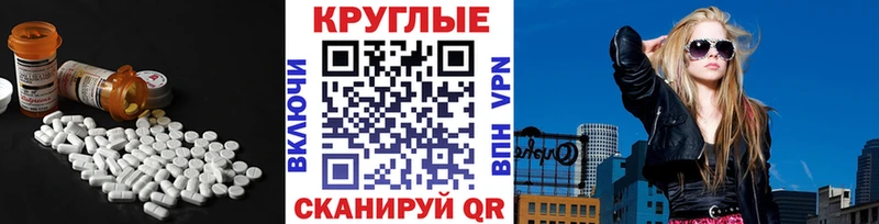 Ecstasy Philipp Plein  Стерлитамак 