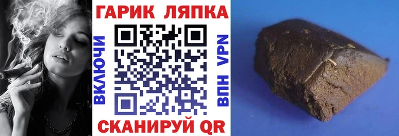 Гашиш ice o lator Стерлитамак