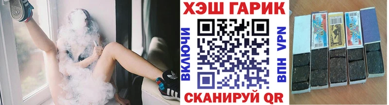 купить Стерлитамак Гашиш убойный