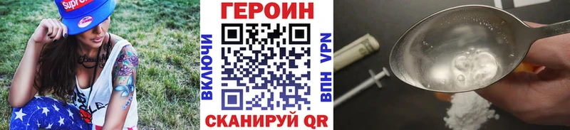Героин хмурый  наркошоп  Стерлитамак 