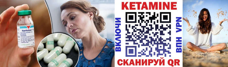 цены наркотик  Стерлитамак  Кетамин ketamine 