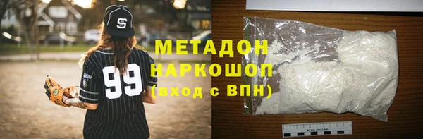 apvp Абдулино