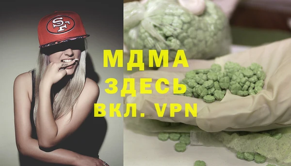 мдпв Абинск