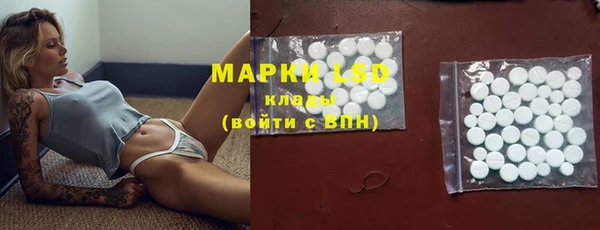 каннабис Абаза