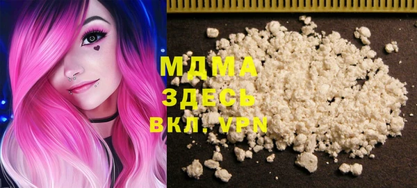 каннабис Абаза