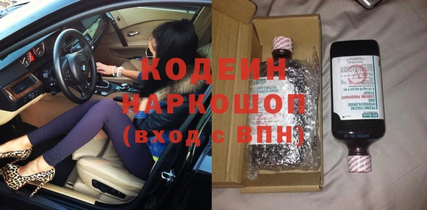 apvp Абдулино