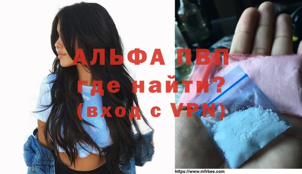 каннабис Абаза