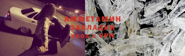 каннабис Абаза