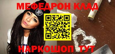 альфа пвп VHQ Кумертау