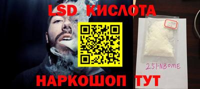 кокаин премиум Кунгур