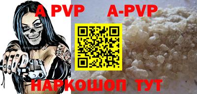 альфа пвп VHQ Кумертау