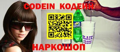 кокаин премиум Кунгур