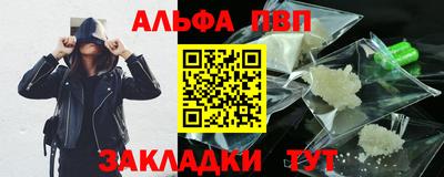 шишки Кулебаки