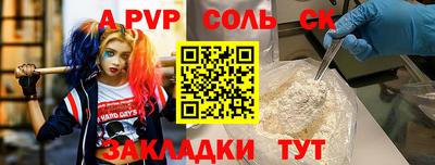 кокаин премиум Кунгур
