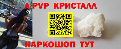 альфа пвп VHQ Кумертау