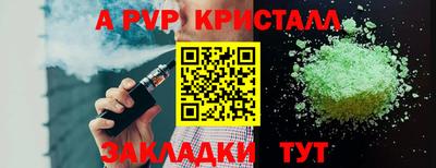шишки Кулебаки