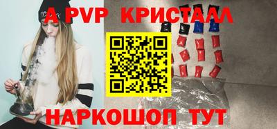кокаин премиум Кунгур