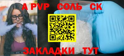 кокаин премиум Кунгур