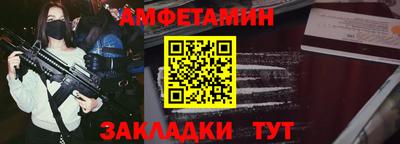 альфа пвп VHQ Кумертау