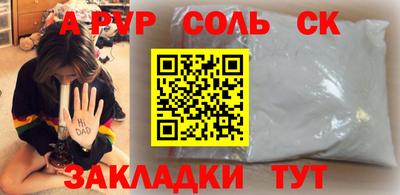 альфа пвп VHQ Кумертау