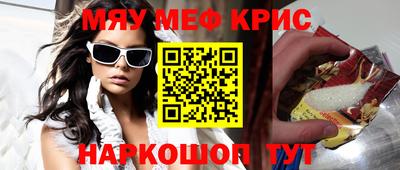 альфа пвп VHQ Кумертау