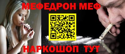 альфа пвп VHQ Кумертау