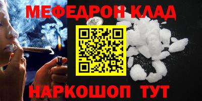 альфа пвп VHQ Кумертау