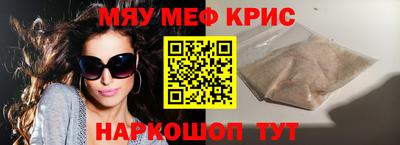 кокаин премиум Кунгур