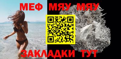 кокаин премиум Кунгур