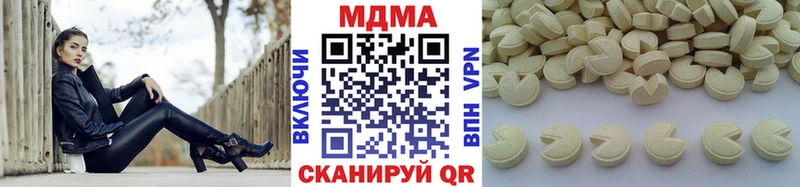 МДМА Molly  дарк нет наркотические препараты  Стерлитамак 