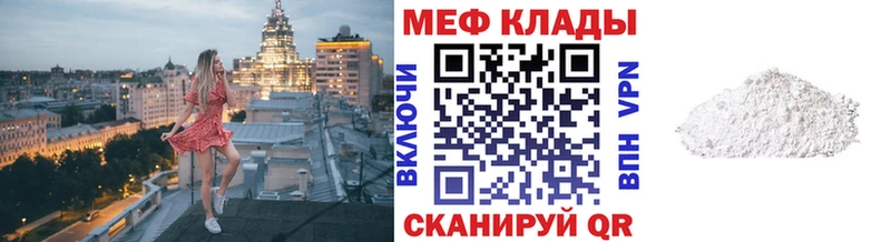 Меф кристаллы  где можно купить наркотик  Стерлитамак 