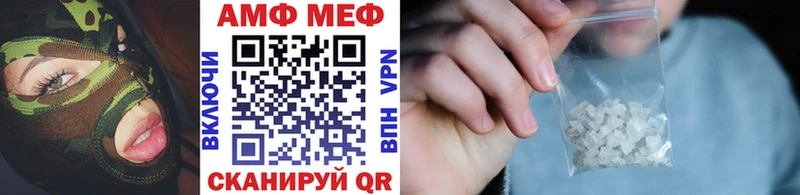 МЕТАМФЕТАМИН витя  мега ONION  Стерлитамак 