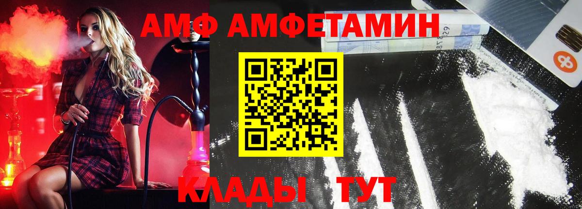 Стерлитамак  Метамфетамин витя  Метамфетамин  Вход с VPN 