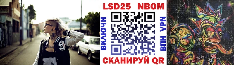Марки NBOMe 1,8мг  OMG ONION  Стерлитамак 