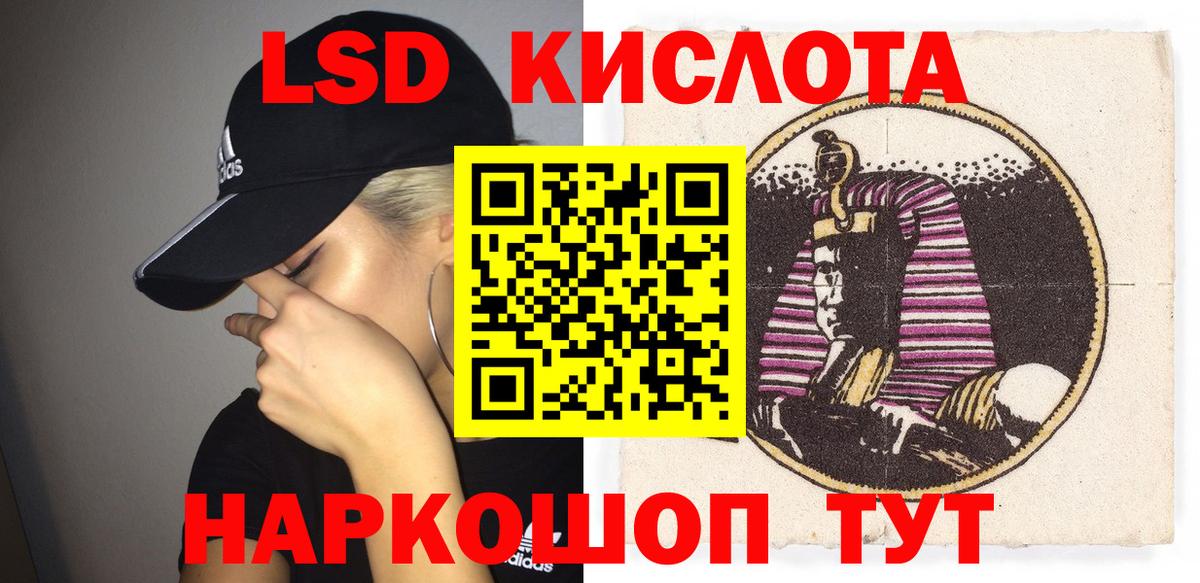 Марки N-bome 1500мкг  Марки N-bome 1500мкг  Стерлитамак  Вход с VPN 