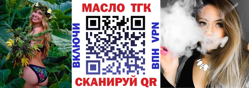 Дистиллят ТГК гашишное масло  Стерлитамак 