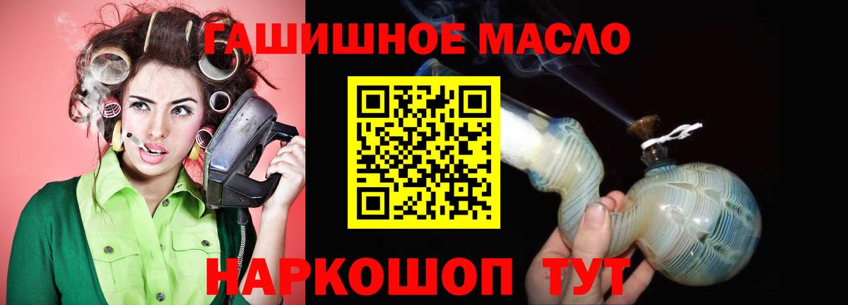 ТГК вейп с тгк Стерлитамак