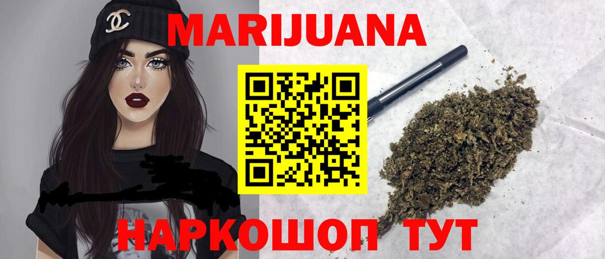 Шишки марихуана семена Стерлитамак