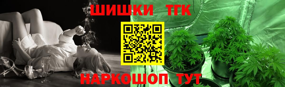Стерлитамак  Канабис OG Kush  Каннабис OG Kush  Марихуана THC 21%  Марихуана White Widow  Вход с VPN 
